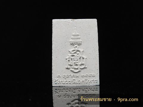 พระบูชาพุทธศิลป์ ปิดทองเก่า หน้าตัก 5 นิ้ว