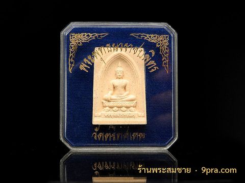 ตะกรุดโทน หลวงพ่อเดิม วัดหนองโพ ถักเชือกลงรักเดิม